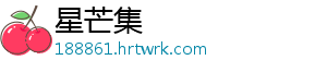 创造与魔法暴力兔属性解析技能详解与实战运用指南 从属性成长曲线观察-星芒集